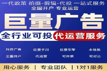 百度竞价个人开户流程详解
